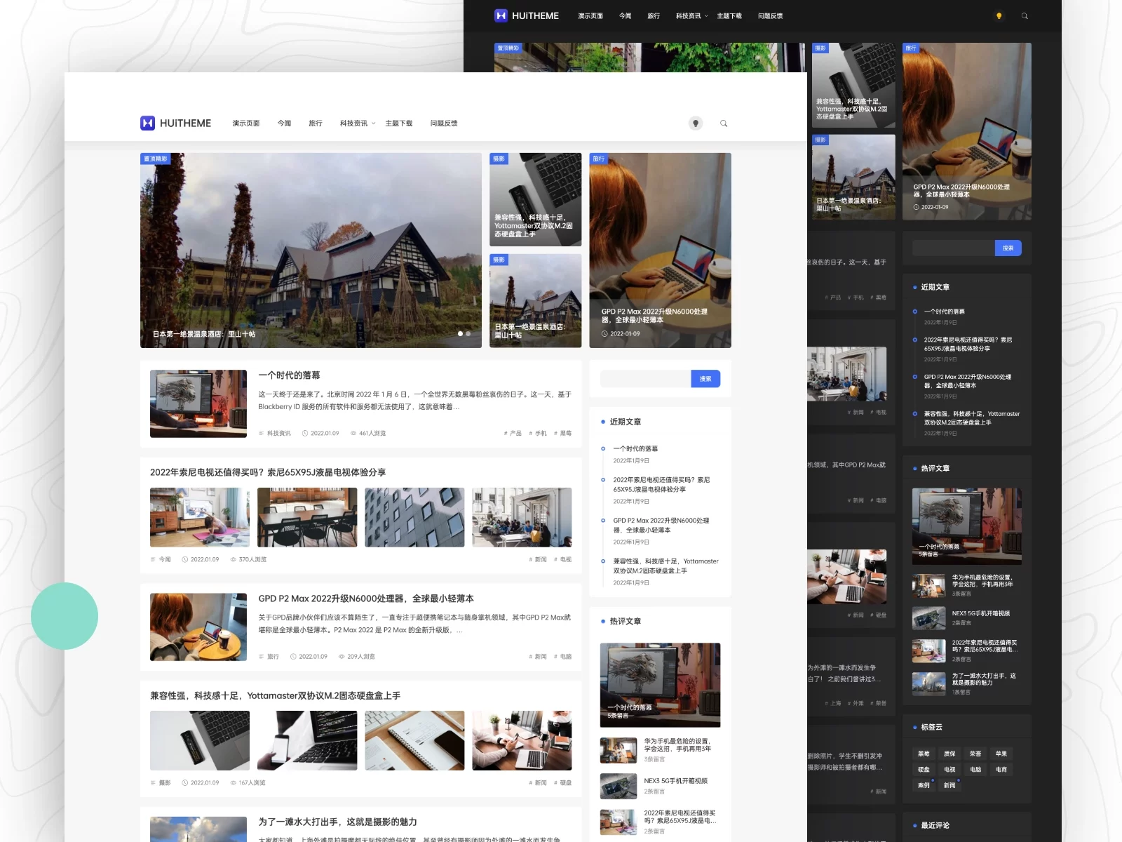 WordPress自媒体博客主题Once-16006 - 十六博客